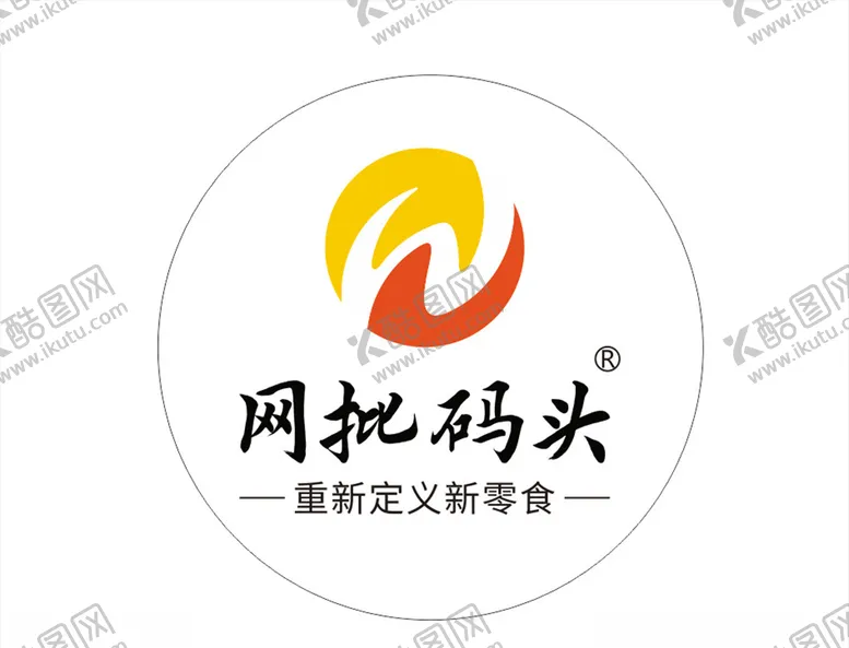 编号：41886104250335051689【酷图网】源文件下载-网批码头logo