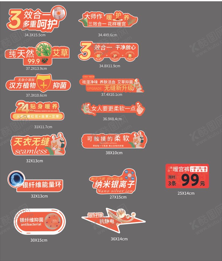编号：42223610221823276772【酷图网】源文件下载-商场异性手举牌活动促销