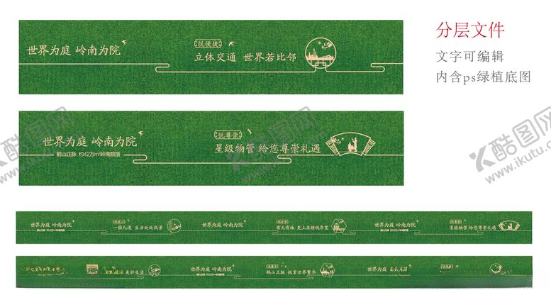 编号：44233609292210308306【酷图网】源文件下载-绿植墙
