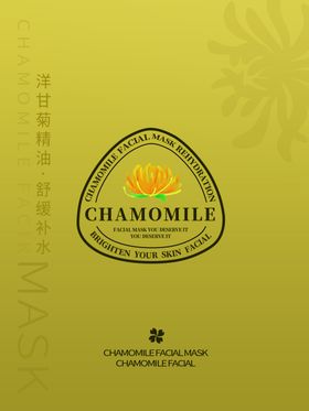 面膜
