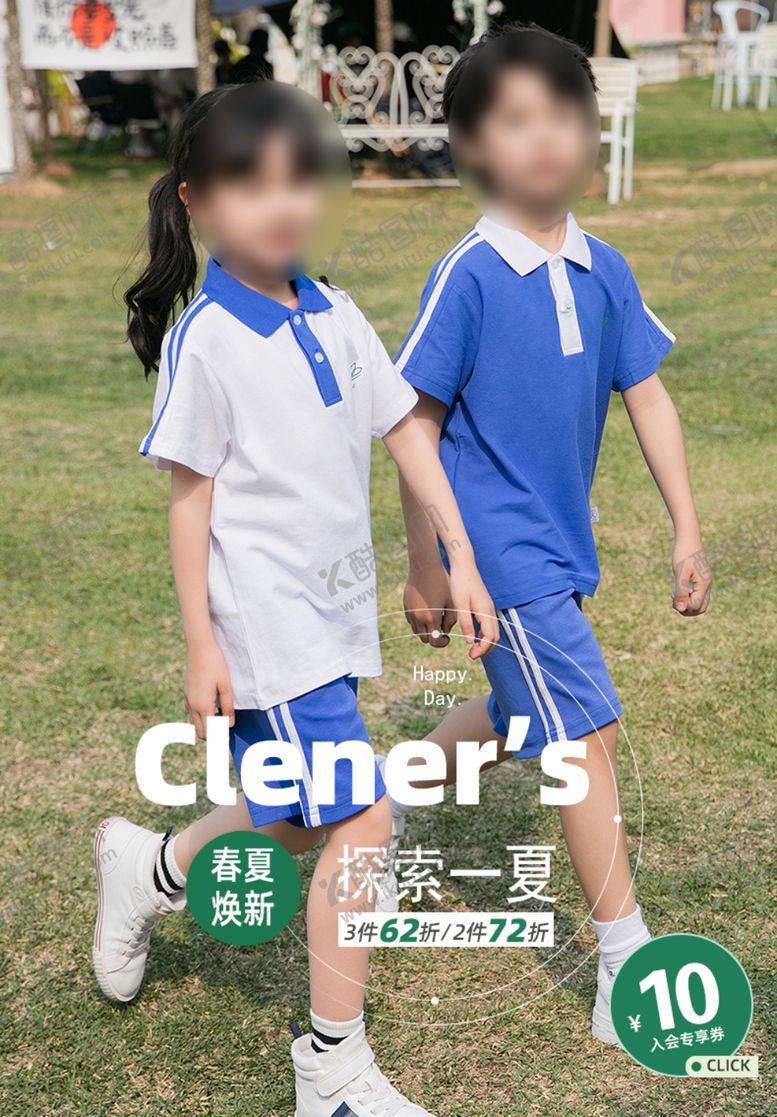 编号：40563602251656186391【酷图网】源文件下载-校服海报