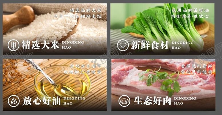 编号：80933502150428292271【酷图网】源文件下载-中式快餐灯箱
