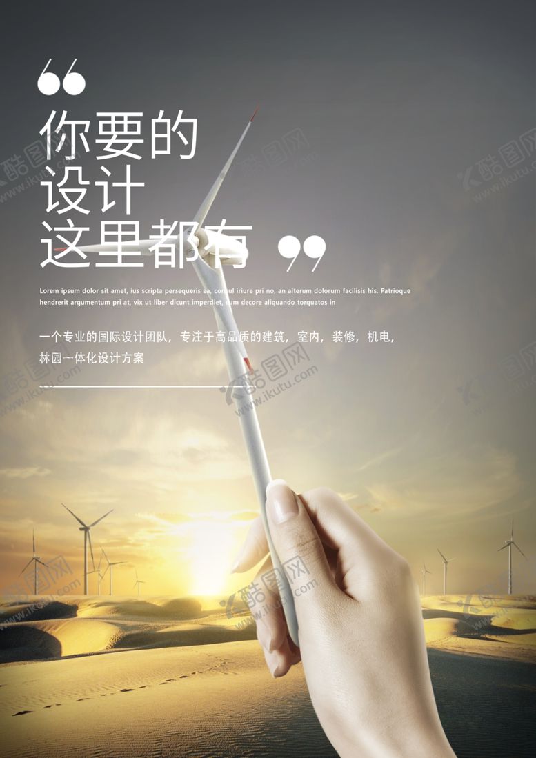 编号：93294205140146303624【酷图网】源文件下载-未来城市