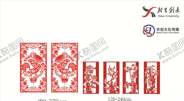 编号：12077109151829557173【酷图网】源文件下载-雕刻