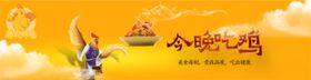 大吉大利今晚吃鸡