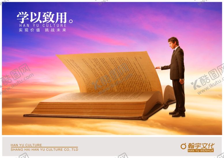编号：30602810210739332230【酷图网】源文件下载-企业楼道展板