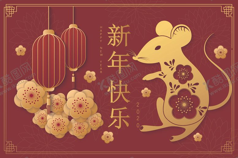 编号：96562010010318298992【酷图网】源文件下载-新年