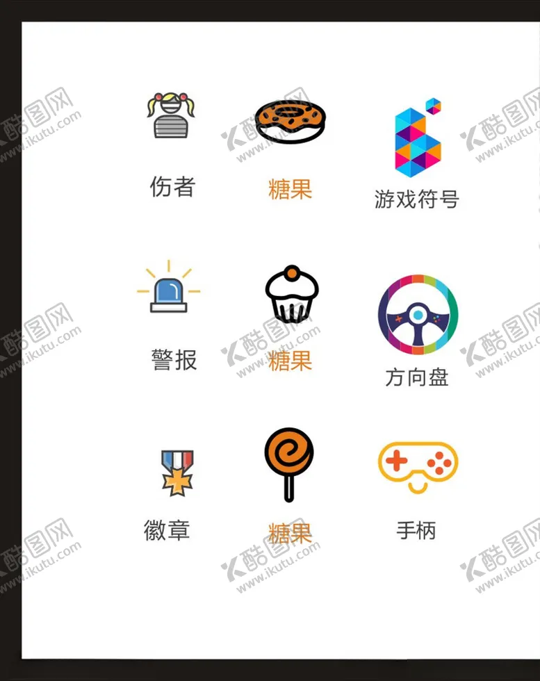 编号：98247903281943582551【酷图网】源文件下载-LOGO标识