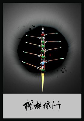 绿洲