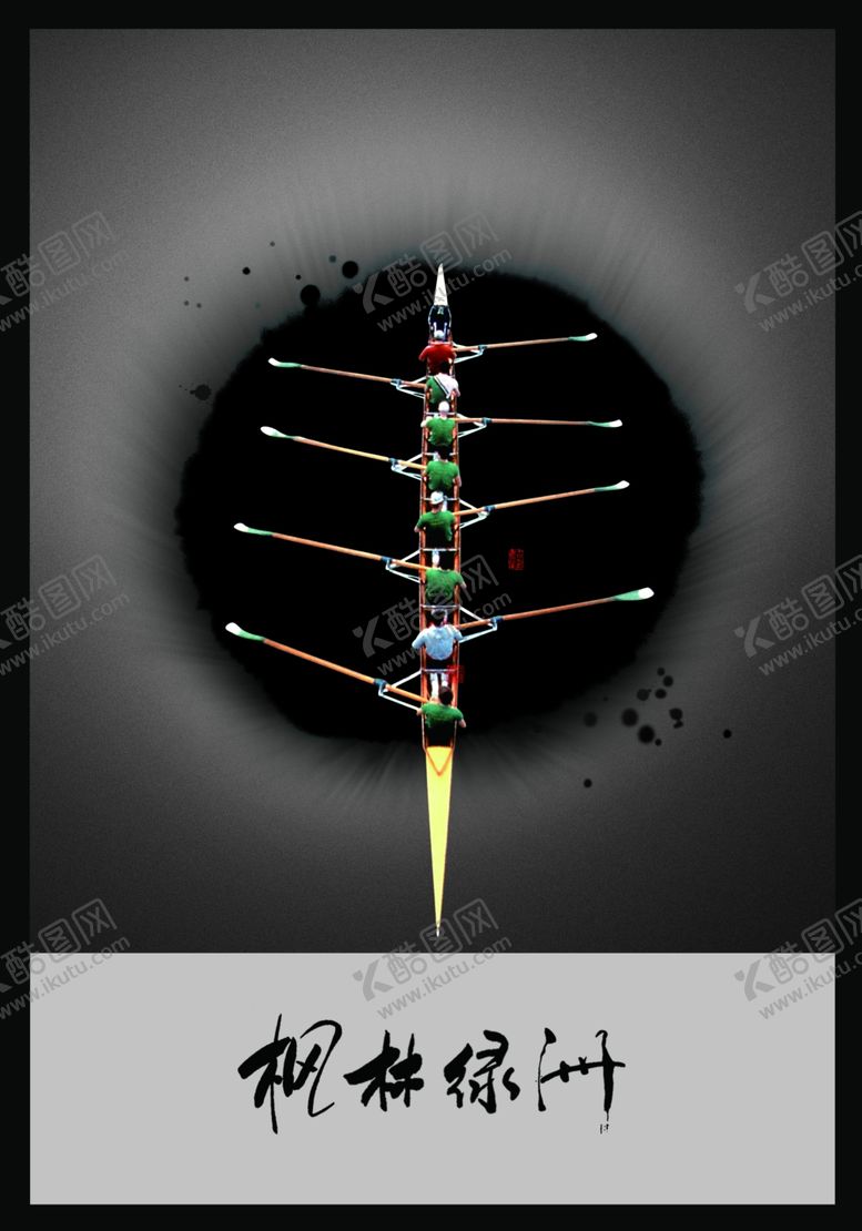 编号：37937509210707292071【酷图网】源文件下载-枫林绿洲