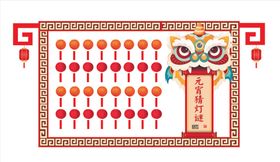 医美元宵猜灯谜背景展板