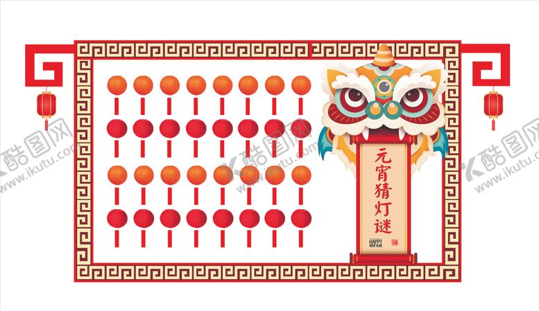 编号：47938901282037351927【酷图网】源文件下载-医美元宵猜灯谜背景展板