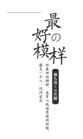 版式