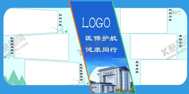 编号：41190702182328181034【酷图网】源文件下载-文化墙
