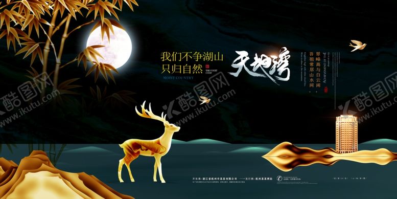 编号：63619511011828023994【酷图网】源文件下载-房地产展板