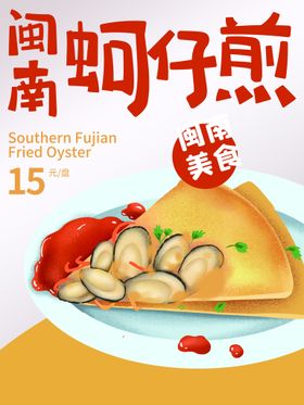 编号：96502309241716094913【酷图网】源文件下载-中华美食 