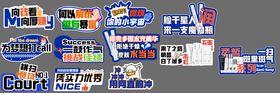 手机产品手举牌