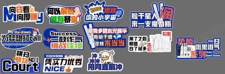 编号：74534105031713117375【酷图网】源文件下载-打卡产品手举牌 