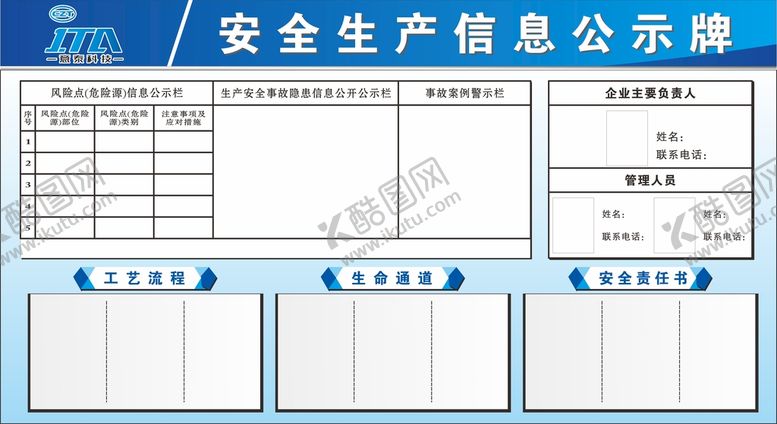 编号：75220501262155056138【酷图网】源文件下载-鑫聚联达