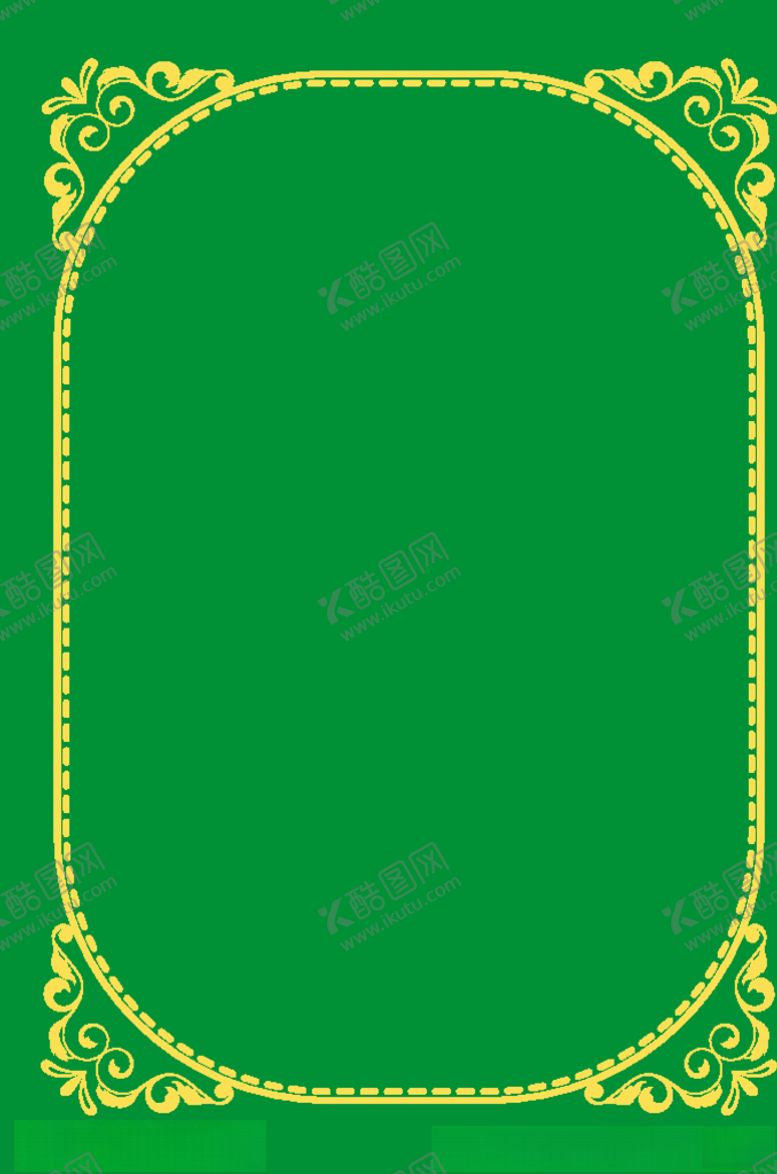 编号：36331410172351359776【酷图网】源文件下载-花边