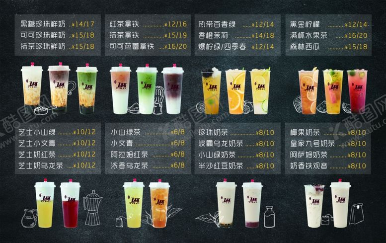 编号：44104810180025518427【酷图网】源文件下载-饮品小吃菜单鸡排鸡块奶茶