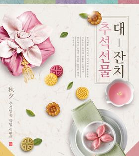 美食海报宣传栏小吃咖啡展架展板