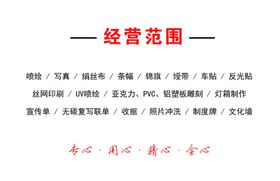 广告设计名片
