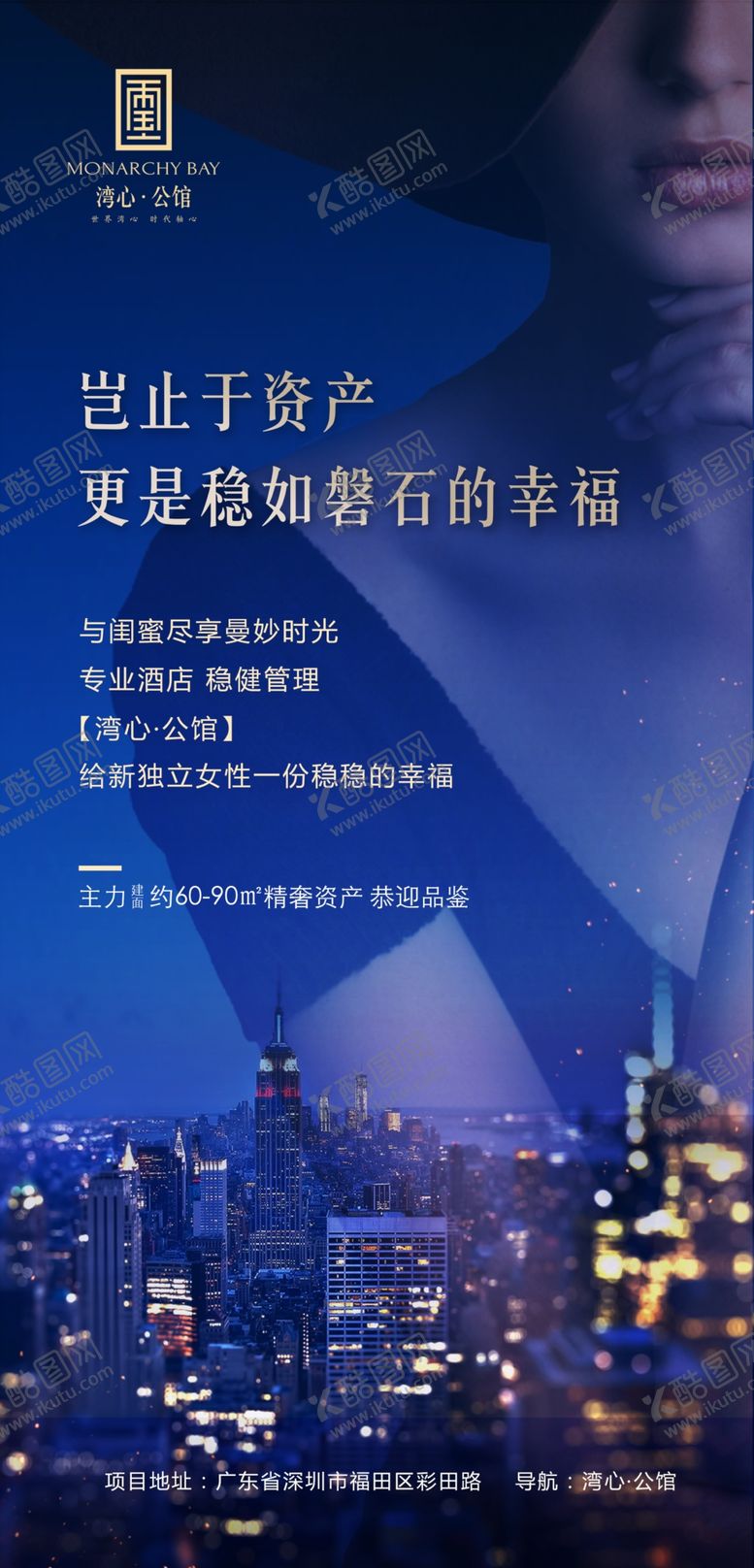 编号：29328509171438354470【酷图网】源文件下载-资产海报手转