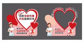 爱心医护主题相框设计