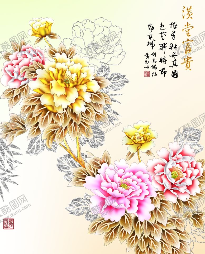 编号：66571705132203485985【酷图网】源文件下载-装饰画背景墙