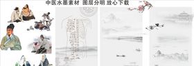 中医背部经络图