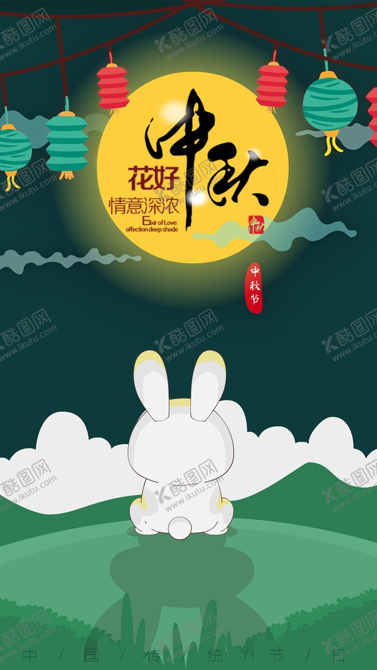 编号：25766901170231489564【酷图网】源文件下载-插画风格海报