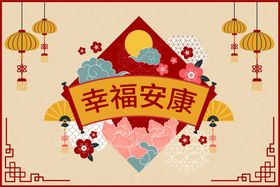 编号：94081709240938418507【酷图网】源文件下载-幸福小食堂招牌