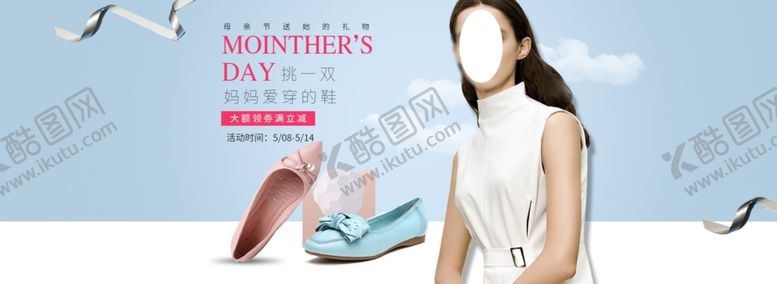 编号：69416707082101025112【酷图网】源文件下载-母亲节