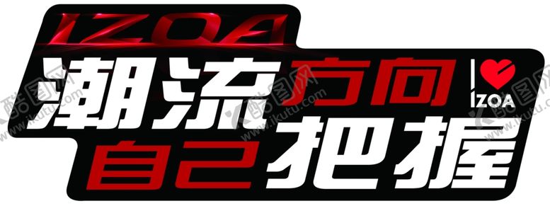 编号：55760909301959569201【酷图网】源文件下载-方向盘欢迎卡