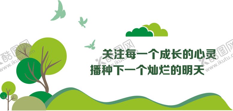 编号：63173509140710451357【酷图网】源文件下载-关爱青少年功能室