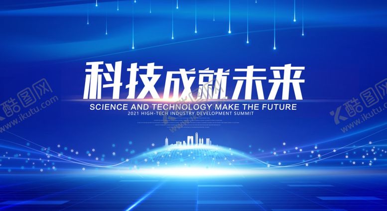 编号：84312704011314294722【酷图网】源文件下载-科技背景图