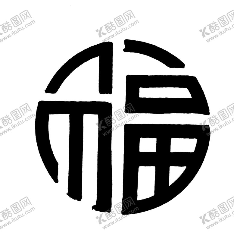 编号：41837410201850535348【酷图网】源文件下载-中国传统图案