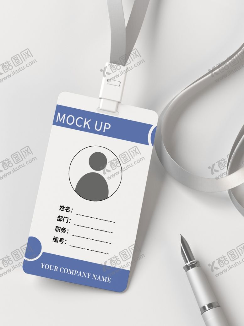 编号：41618609191821248435【酷图网】源文件下载-胸牌样机