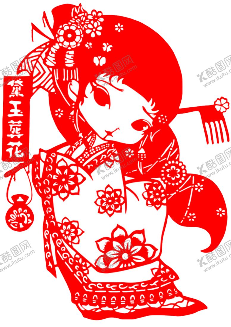 编号：93989805130944267849【酷图网】源文件下载-剪纸风林黛玉免抠元素