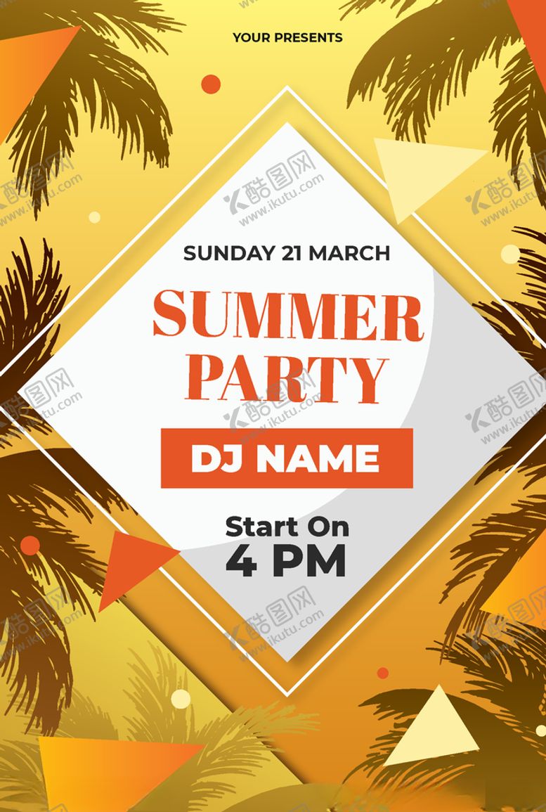 编号：66112809291731008989【酷图网】源文件下载-时尚大气促销海报