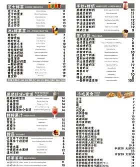 奶茶价目表