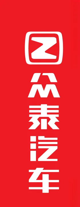 刀旗