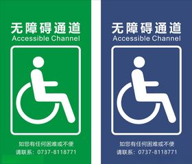 标识标志