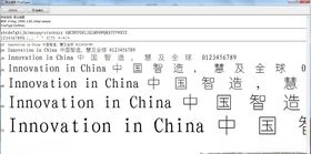 昆仑细圆字体