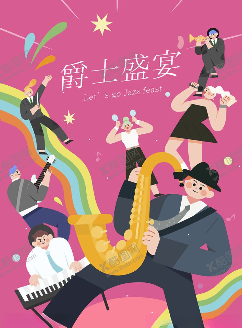 编号：74952204021348212202【酷图网】源文件下载-爵士盛宴狂欢时刻