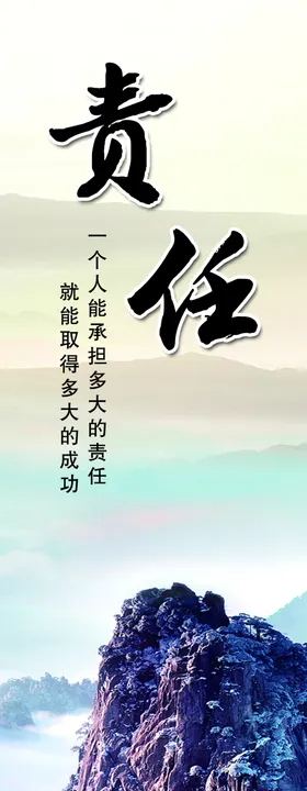 企业展板