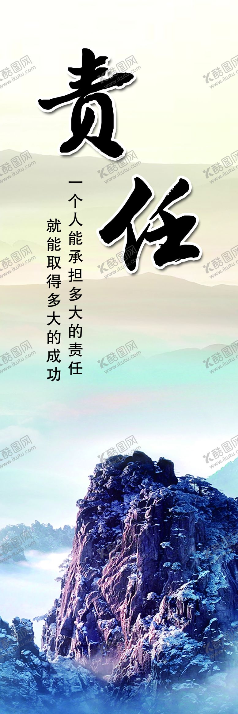 编号：31714609221205378601【酷图网】源文件下载-企业展板