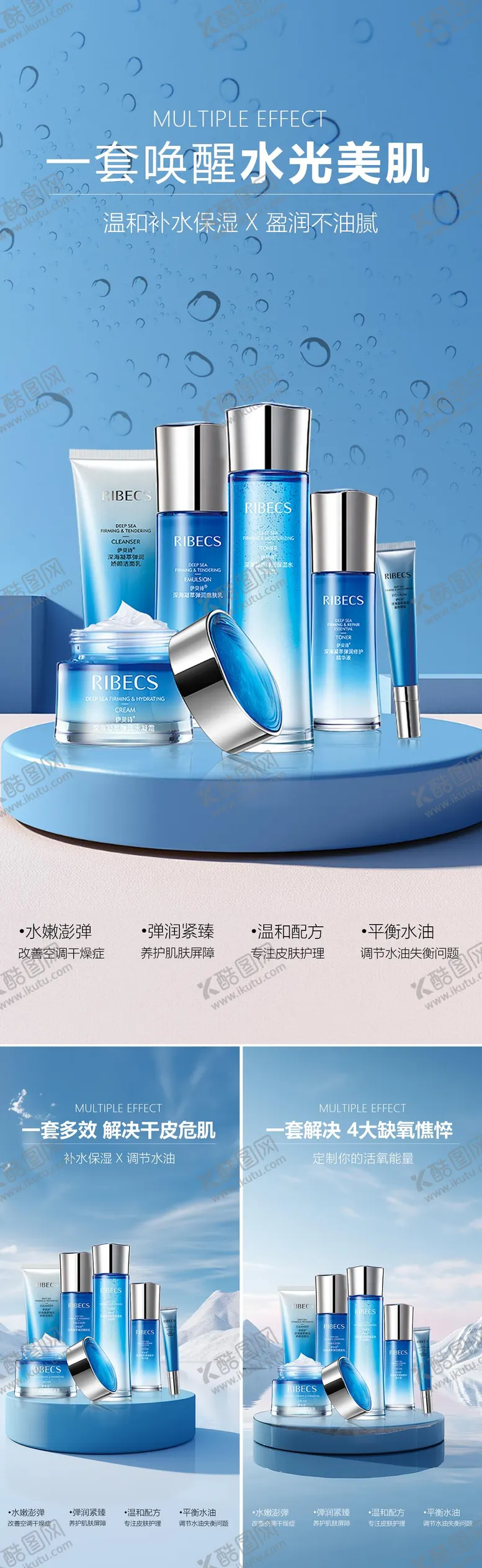 编号：87955009080538405236【酷图网】源文件下载-邀请函系列海报