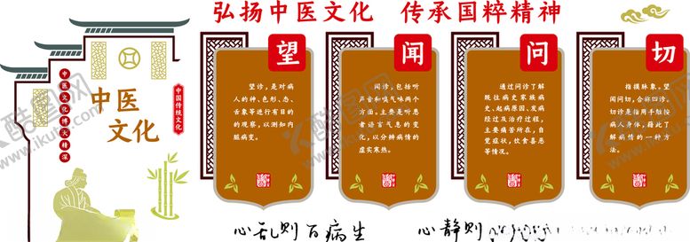 编号：97787910100007464663【酷图网】源文件下载-小区文化墙